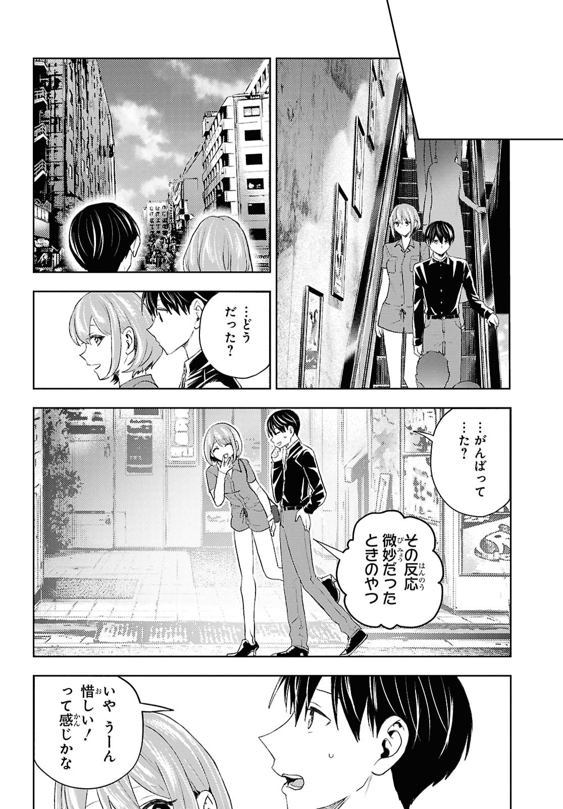 DAKARA WATASHI WA KOROSU KOTO NI SHITA Chap 2 - Pic 22