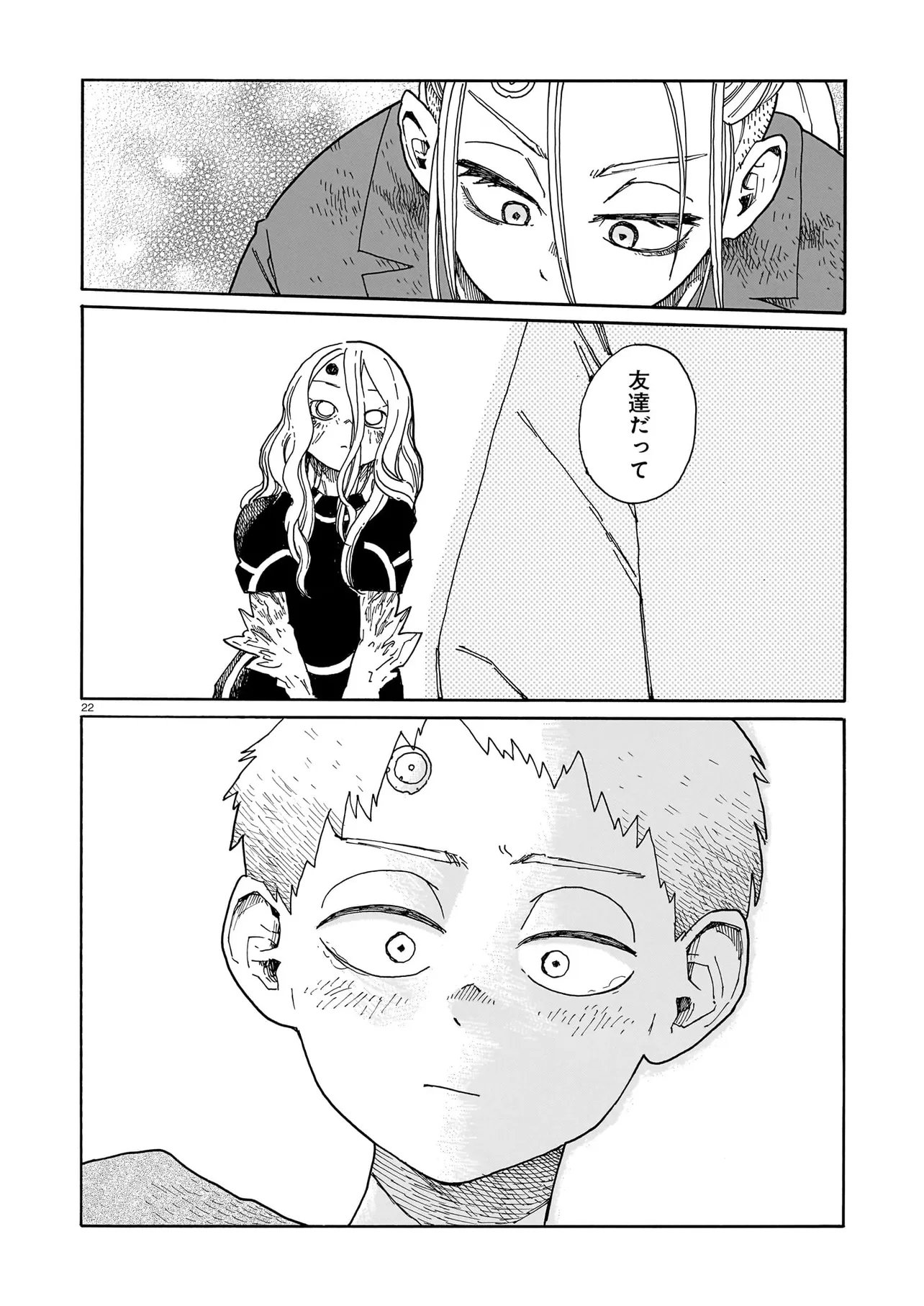 WAVER(S) Chap 9 - Pic 22