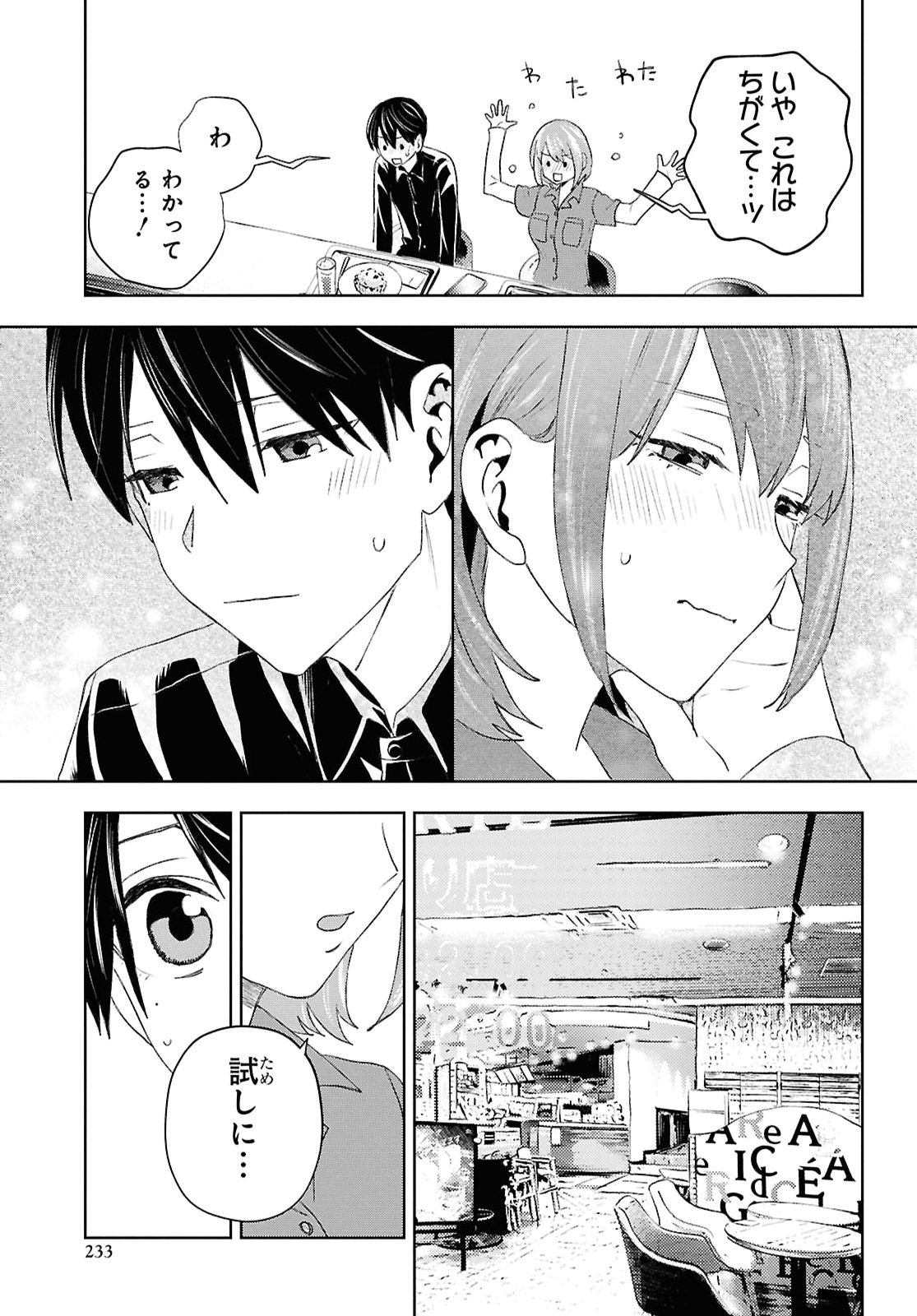 DAKARA WATASHI WA KOROSU KOTO NI SHITA Chap 2 - Pic 29
