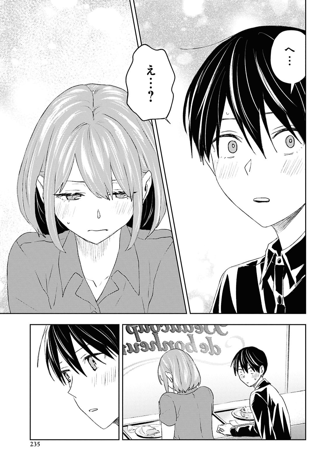 DAKARA WATASHI WA KOROSU KOTO NI SHITA Chap 2 - Pic 31