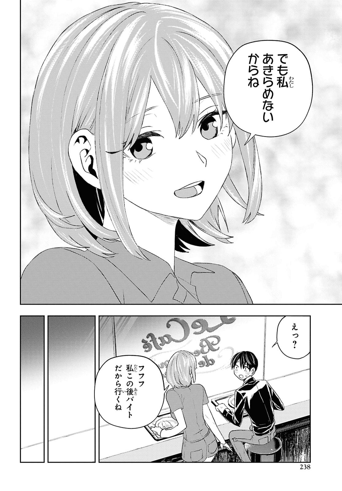 DAKARA WATASHI WA KOROSU KOTO NI SHITA Chap 2 - Pic 34