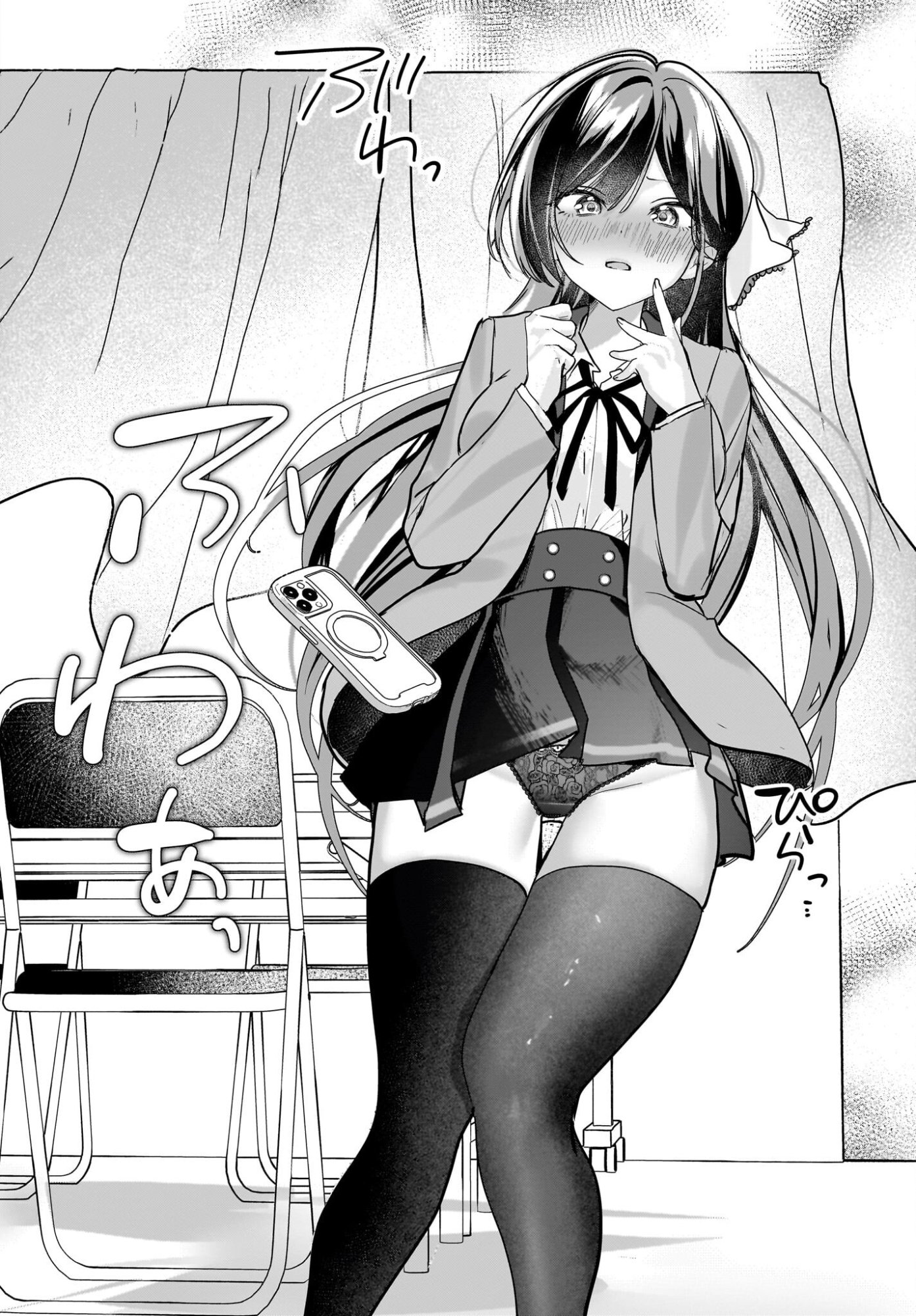 BISHOJO SHIKAINAI SEITO KAI NO GIDAI GA ITSUMO ORENA KEN Chap 2 - Pic 26