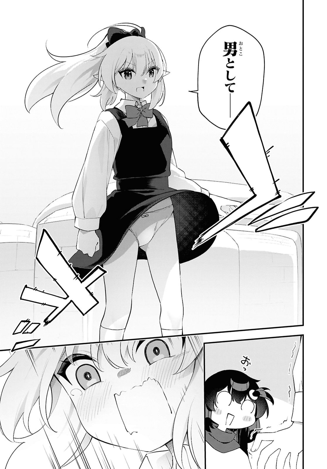 THE REST IS UP TO YOU: SINCE GOD DEFEATED THE FINAL BOSS IN THE TUTORIAL, I’M GOING TO LIVE MY LIFE HOWEVER I WANT Chap 32 - Pic 23
