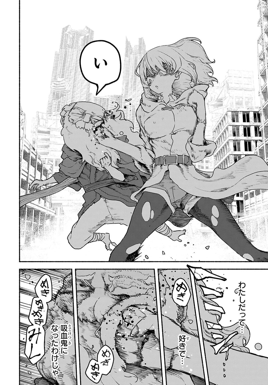 SHIRYOU MAJUTSU NO YOUGISHA Chap 27 - Pic 4