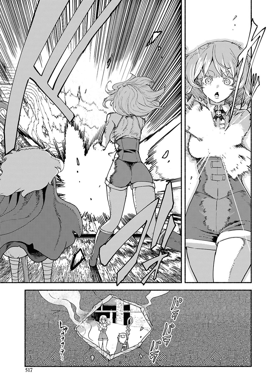 SHIRYOU MAJUTSU NO YOUGISHA Chap 27 - Pic 13
