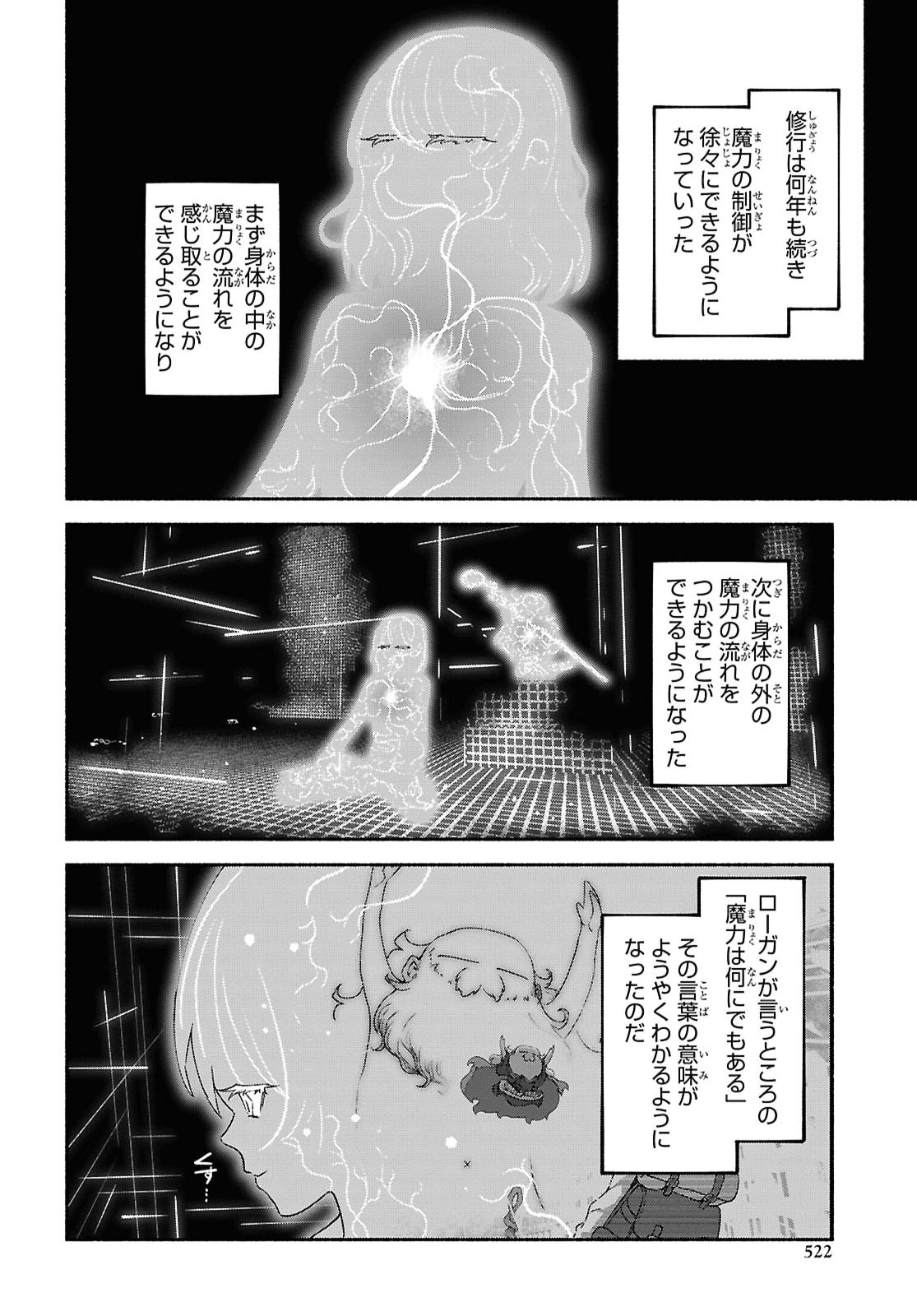 SHIRYOU MAJUTSU NO YOUGISHA Chap 27 - Pic 18