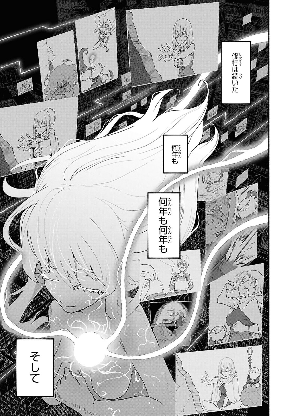 SHIRYOU MAJUTSU NO YOUGISHA Chap 27 - Pic 19