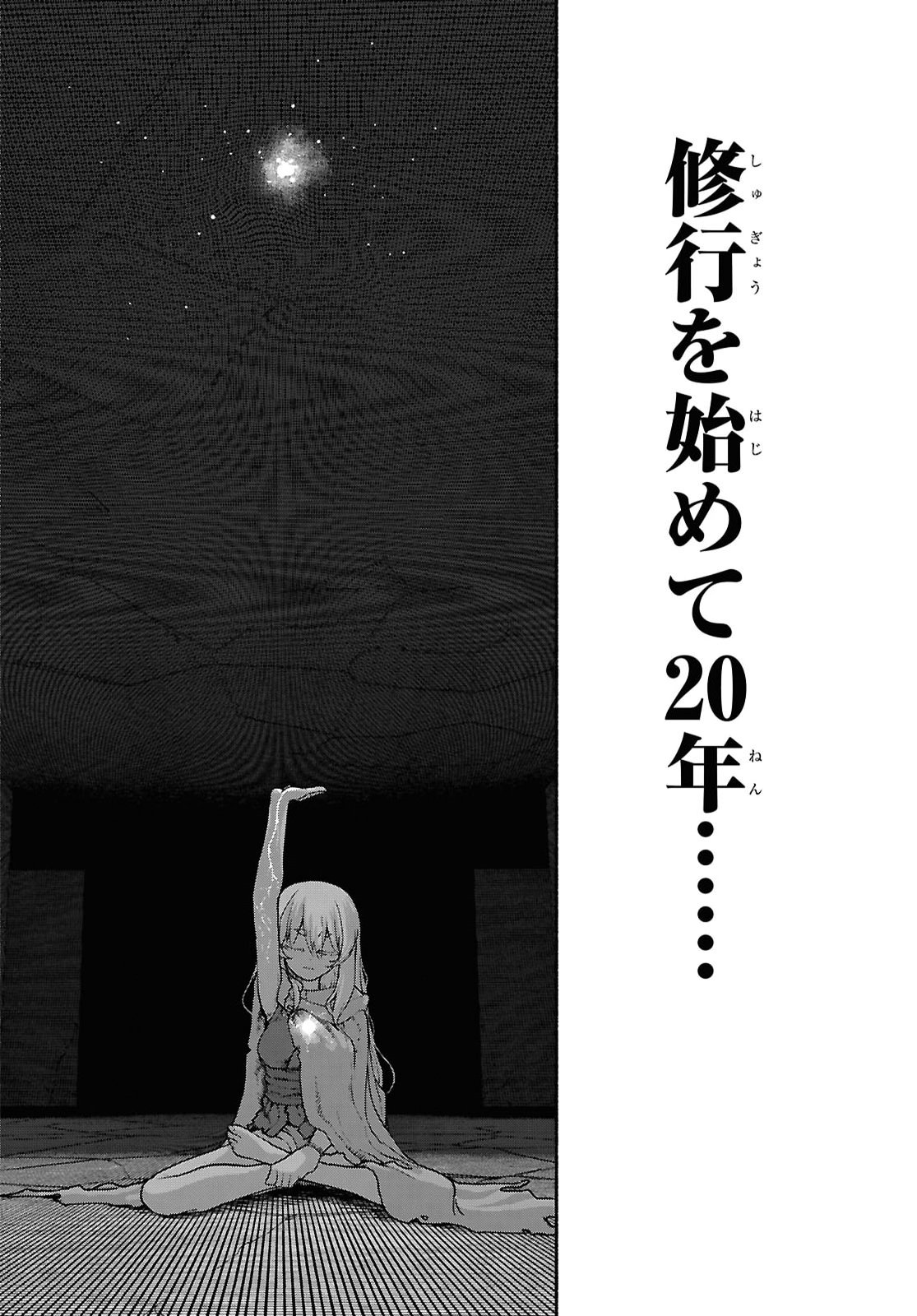 SHIRYOU MAJUTSU NO YOUGISHA Chap 27 - Pic 20