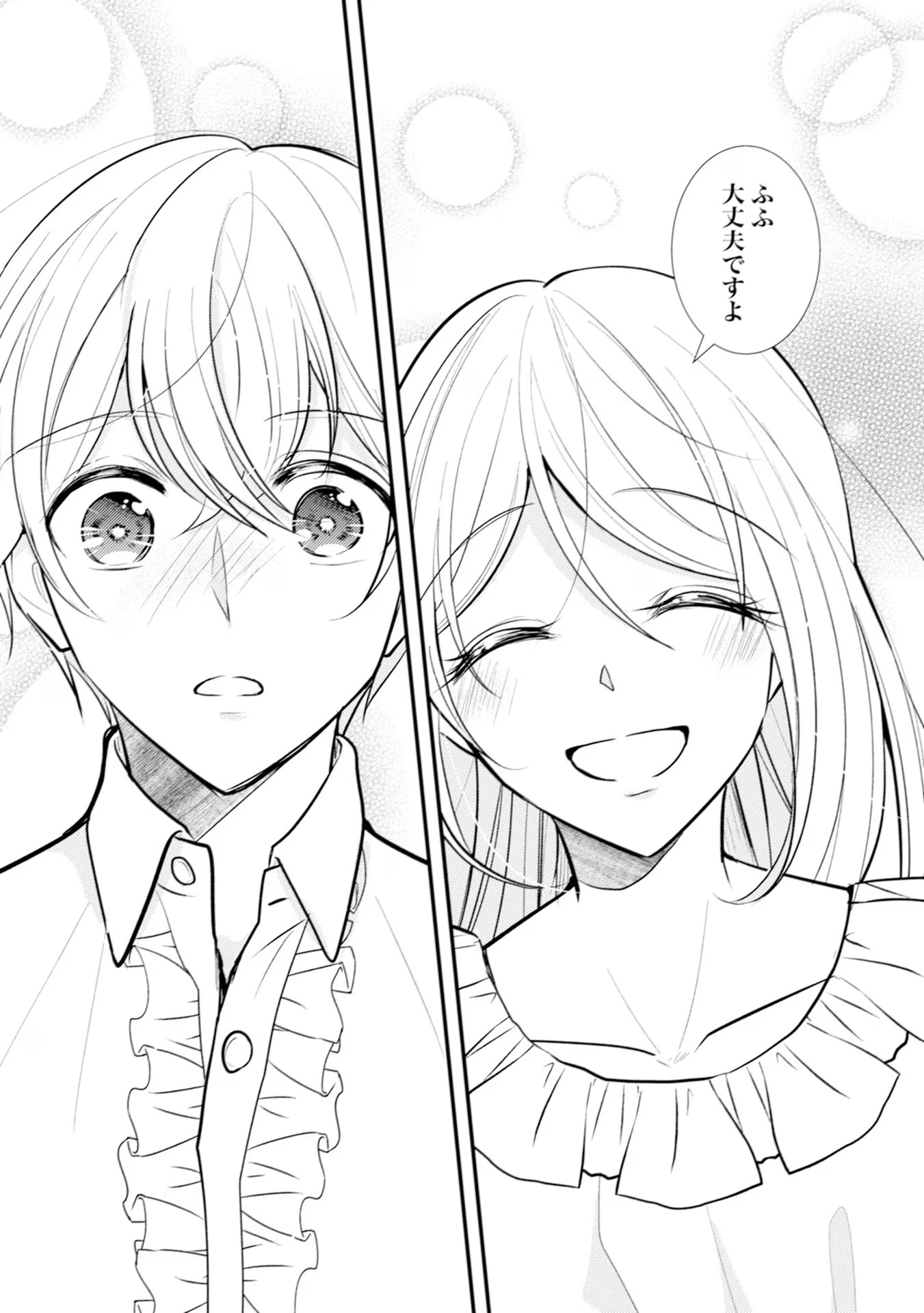 AKUYAKU REIJOU NI TENSEI SHITA HAZU GA, SHUJINKOU YORI MO DEKIAI SARETERU MITAI DESU Chap 16 - Pic 18