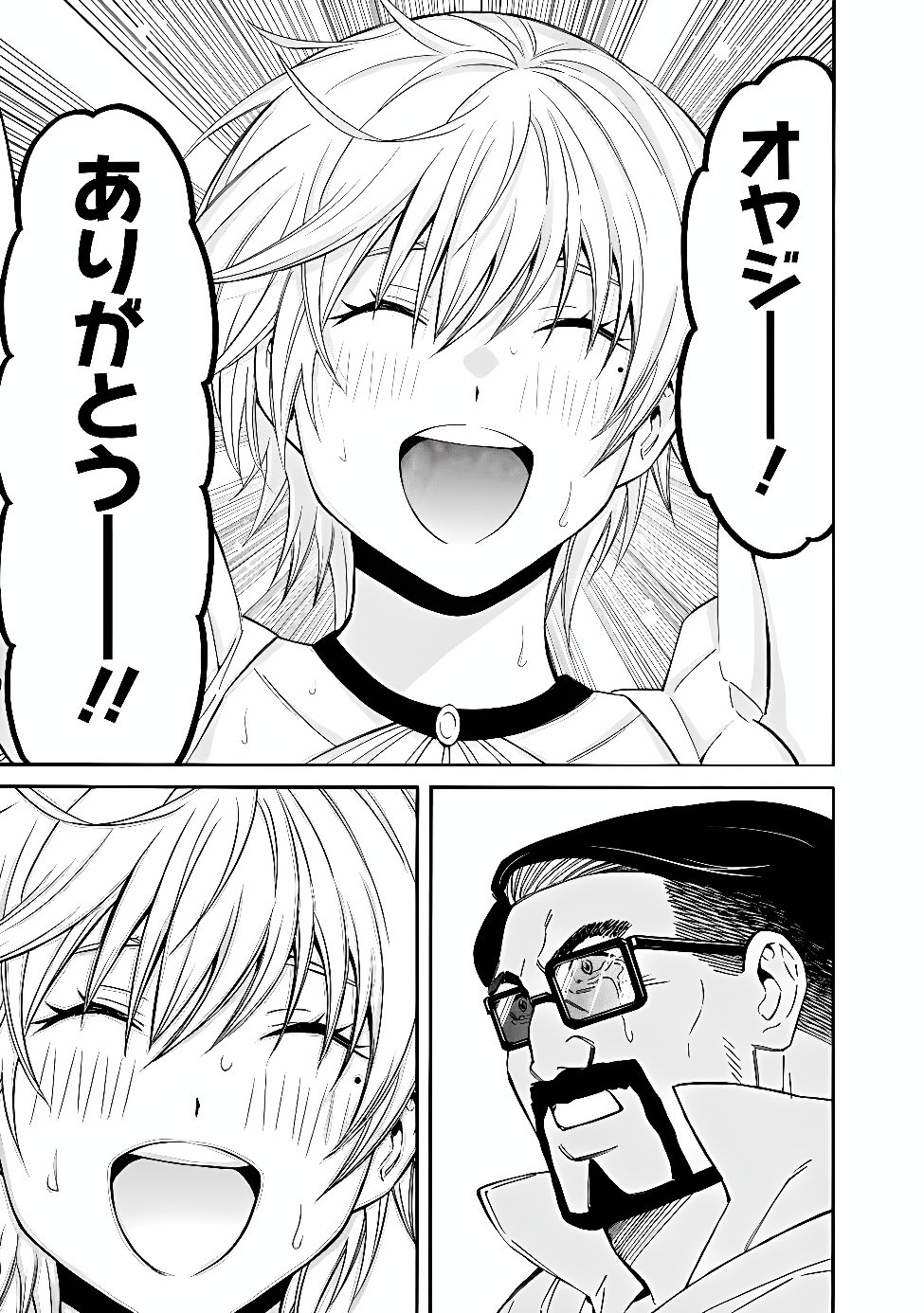 THE STRONGEST HAREM OF NOBLES Chap 62 - Pic 5