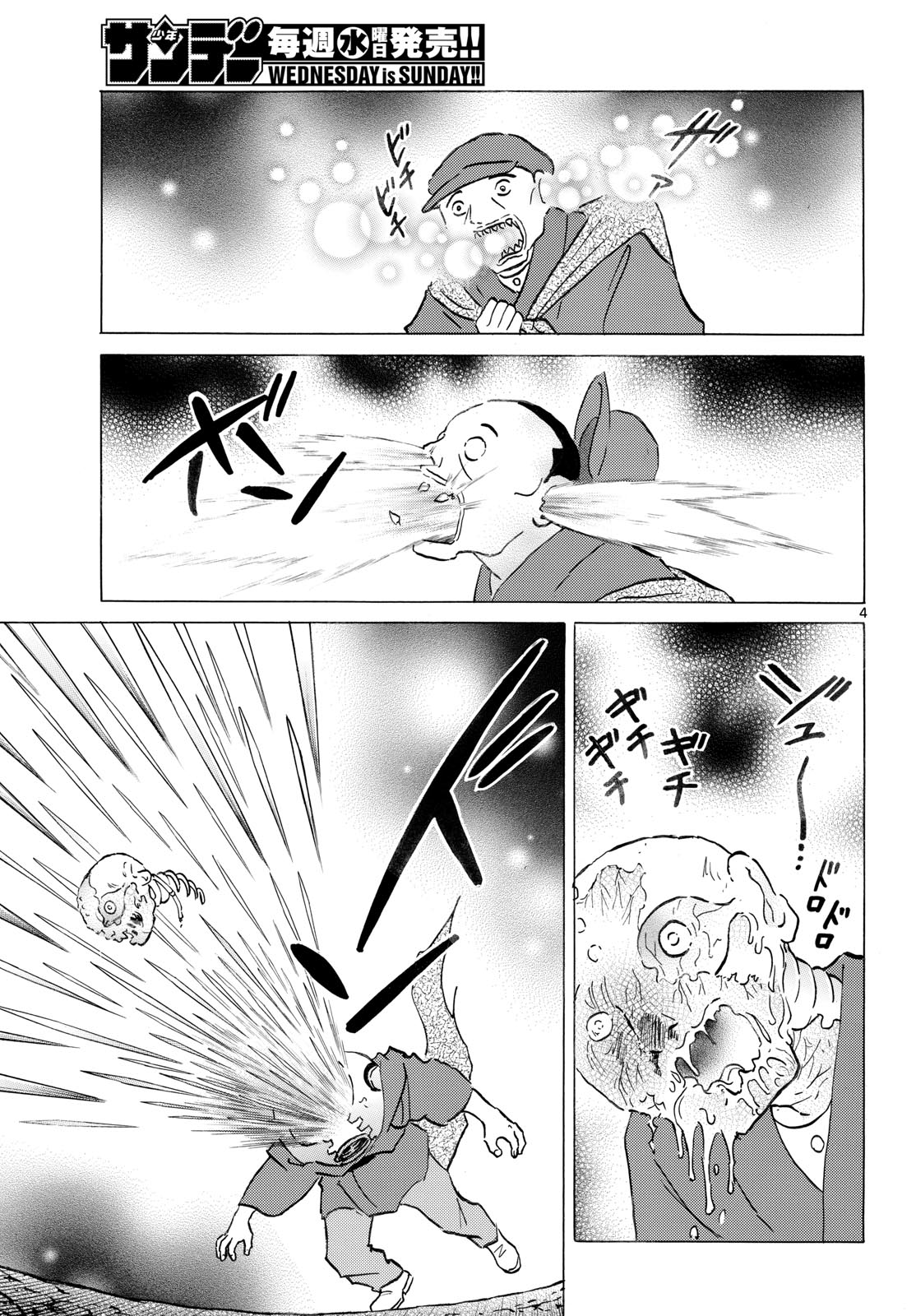MAO - RAW Chap 337 - Pic 4