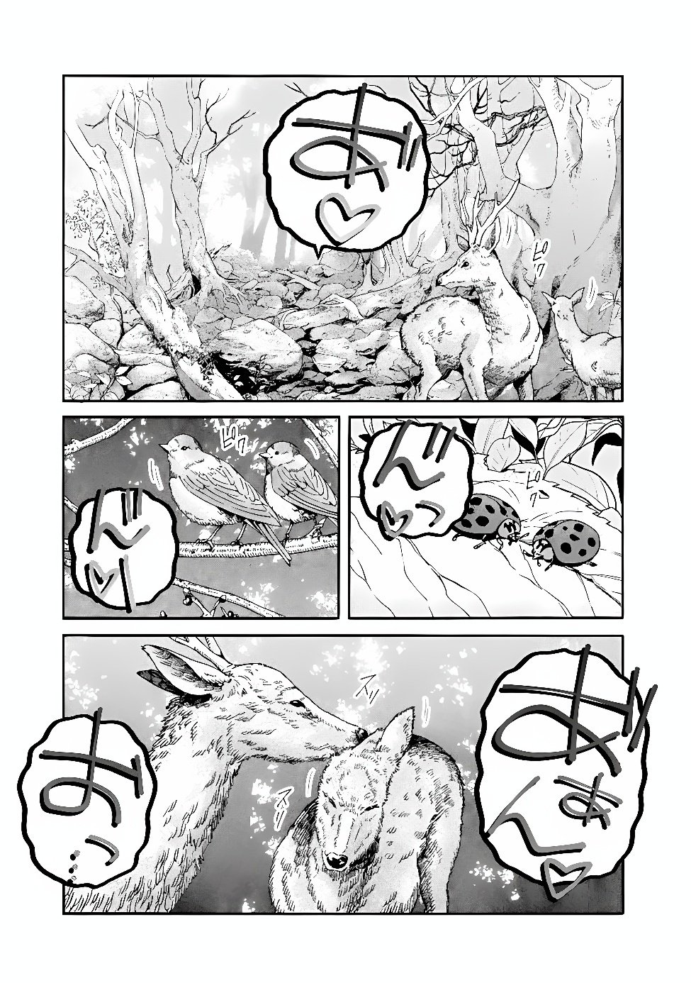 THE STRONGEST HAREM OF NOBLES Chap 62 - Pic 15