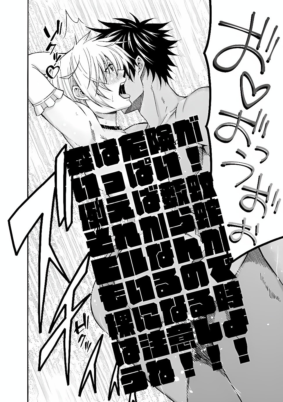 THE STRONGEST HAREM OF NOBLES Chap 62 - Pic 16