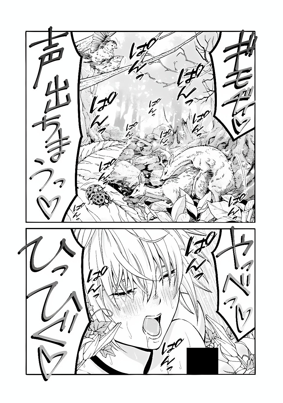 THE STRONGEST HAREM OF NOBLES Chap 62 - Pic 17