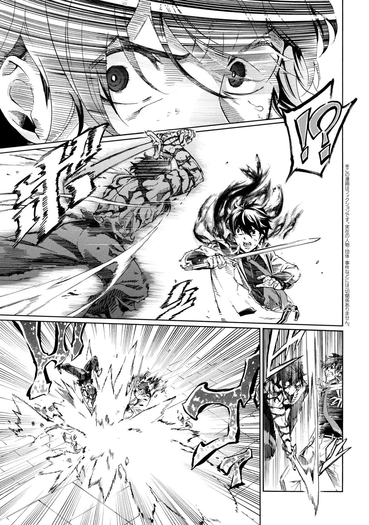 ICHIOKU-NEN BUTTON O RENDA SHITA ORE WA, KIZUITARA SAIKYOU NI NATTEITA (MANGA) - RAW Chap 48.2 - Pic 1