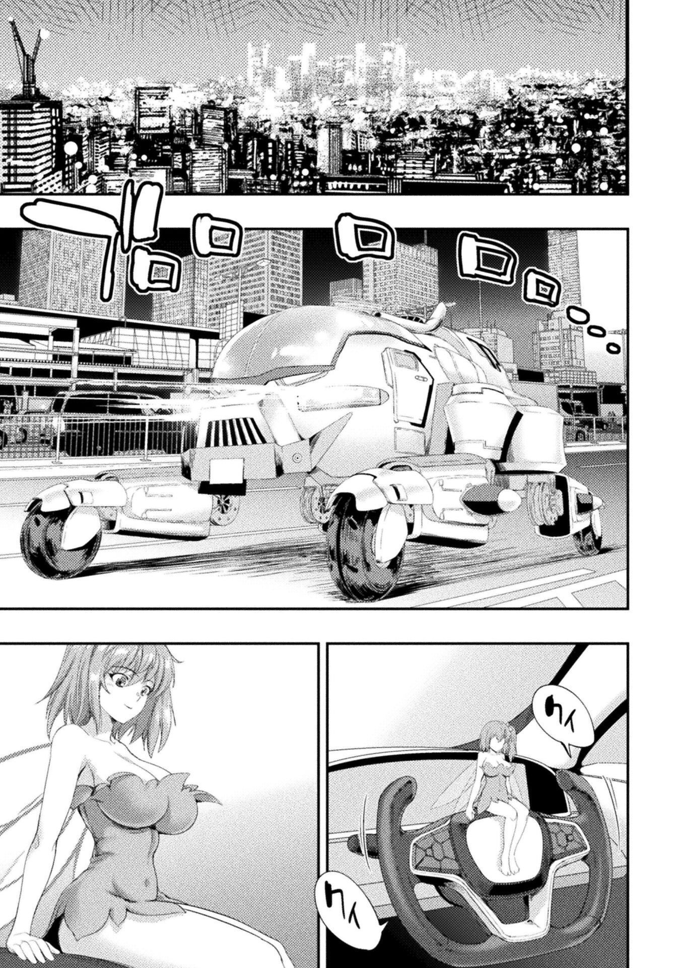 ASTRO KING: SHOUKAN YUUSHA NO MAID HAREM KENKOKUKI Chap 37 - Pic 1