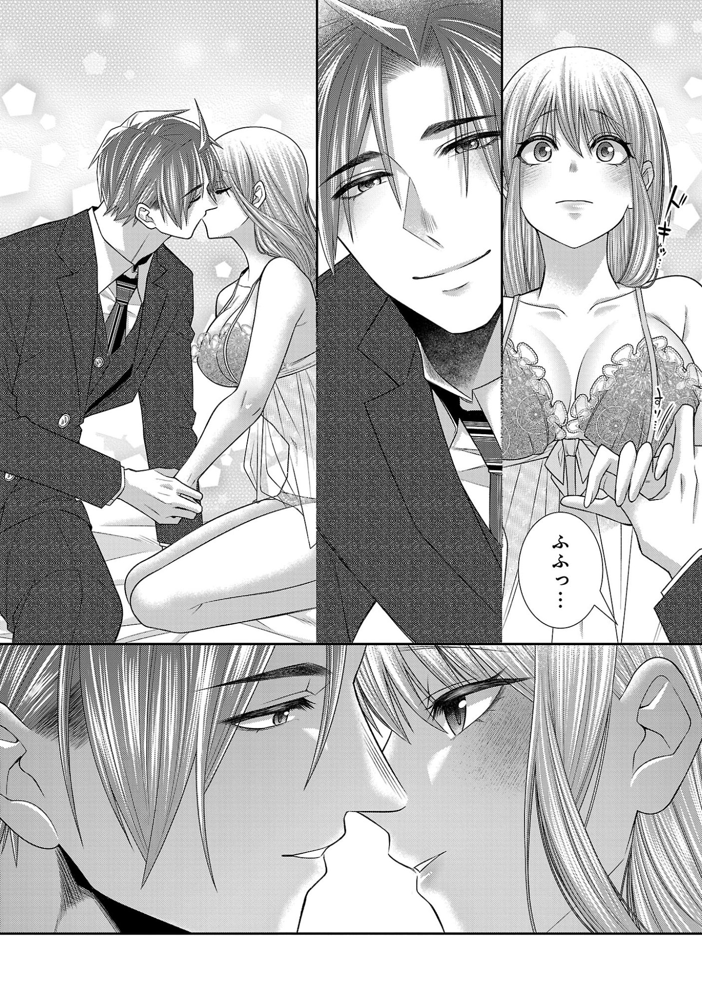 5-JI KARA HEROINE Chap 13.2 - Pic 1