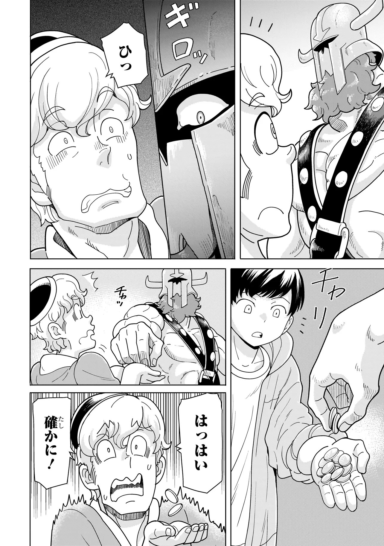 YOUHEIDAN NO RYOURIBAN Chap 15.4 - Pic 2