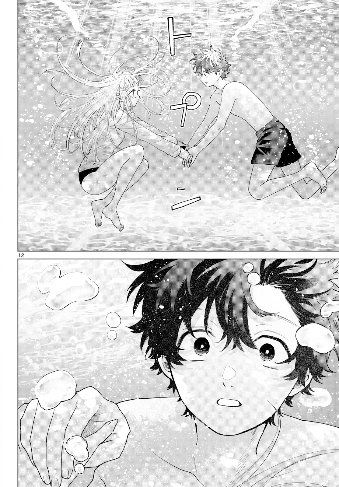 MOMOSE AKIRA NO HATSUKOI HATAN-CHUU. Chap 99 - Pic 12