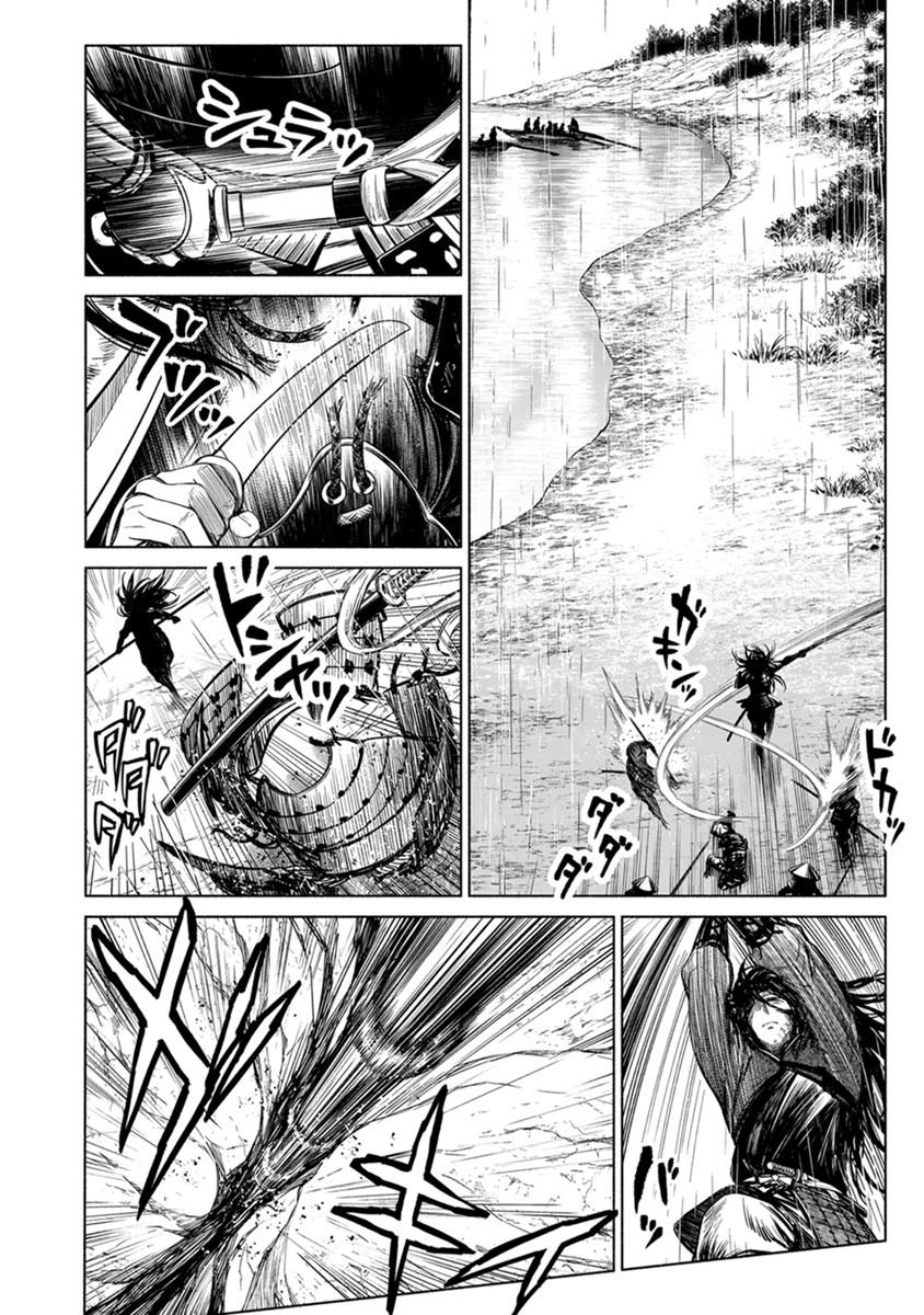 INCHIKI NO CHIKARA DE, SENGOKU NO YO WO KAKENUKERU Chap 38 - Pic 6