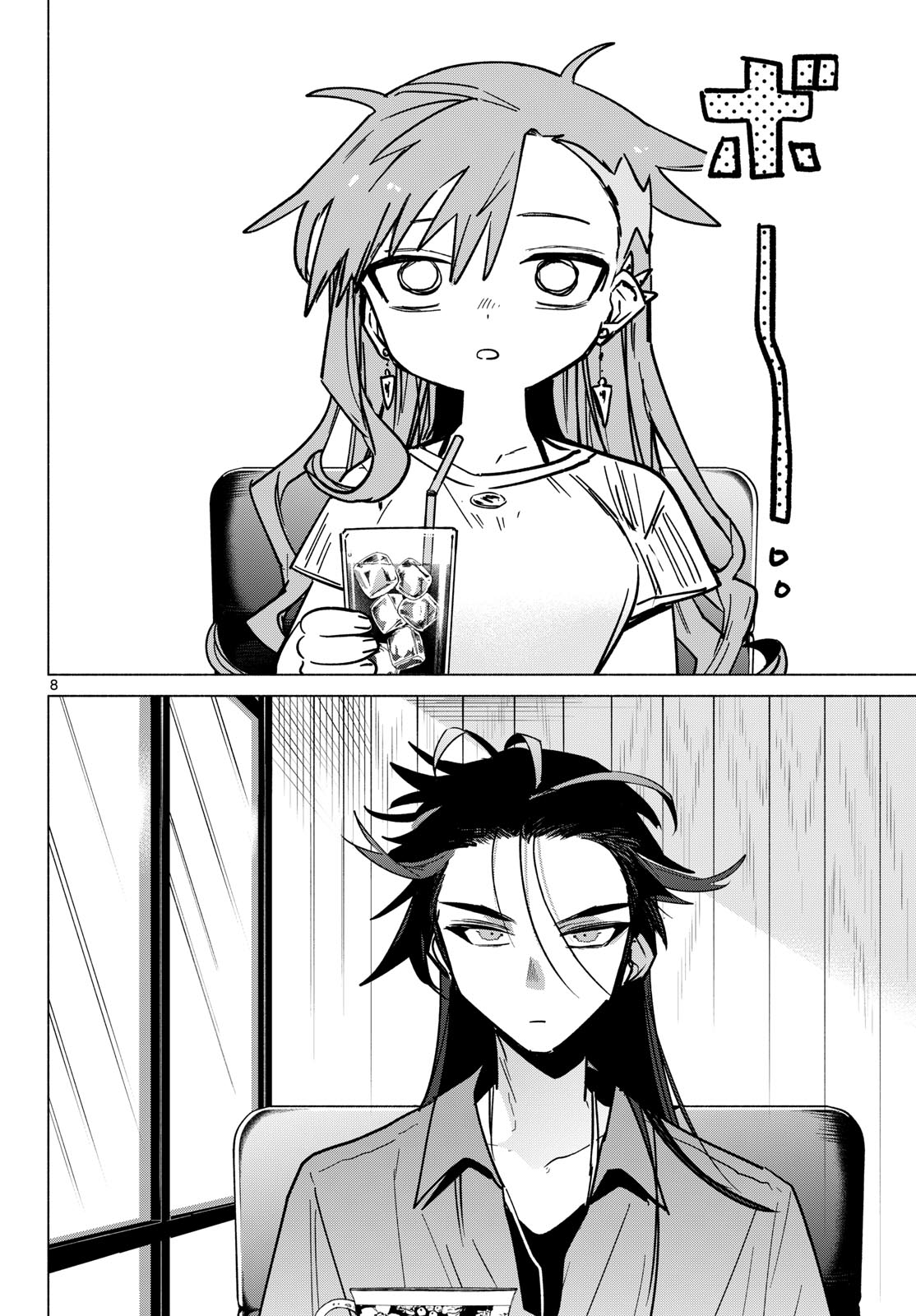 MUSAI NO SHOUKAN-SHI Chap 12 - Pic 8