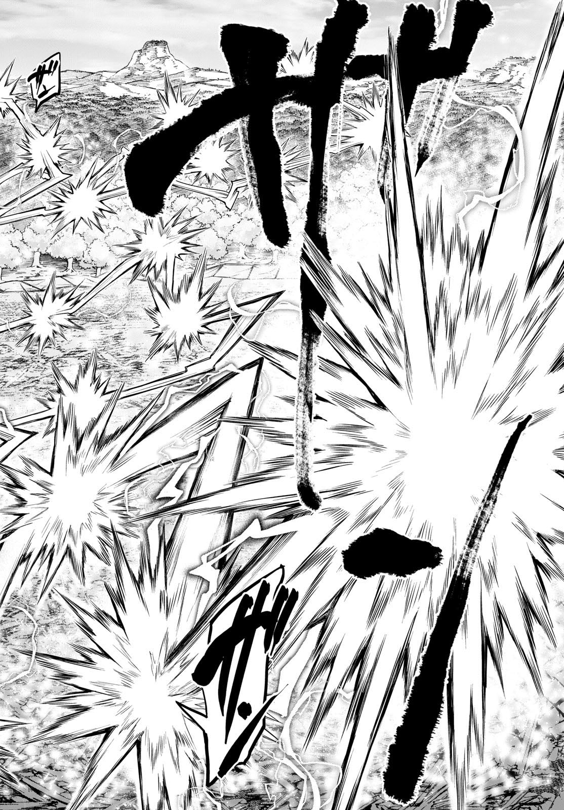 KAGURAI: KAGURA TO RAITO Chap 65 - Pic 8