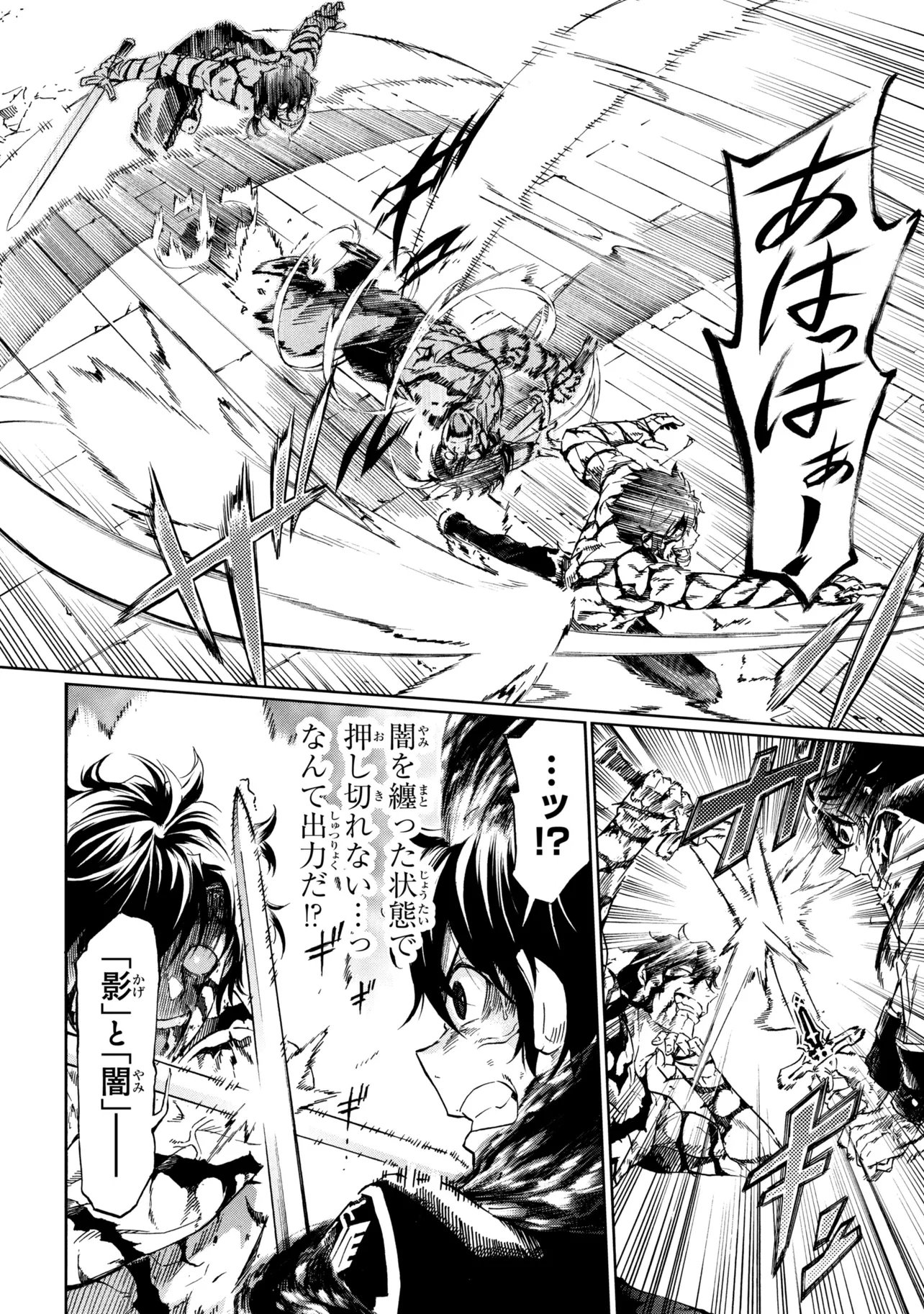 ICHIOKU-NEN BUTTON O RENDA SHITA ORE WA, KIZUITARA SAIKYOU NI NATTEITA (MANGA) - RAW Chap 48.2 - Pic 4