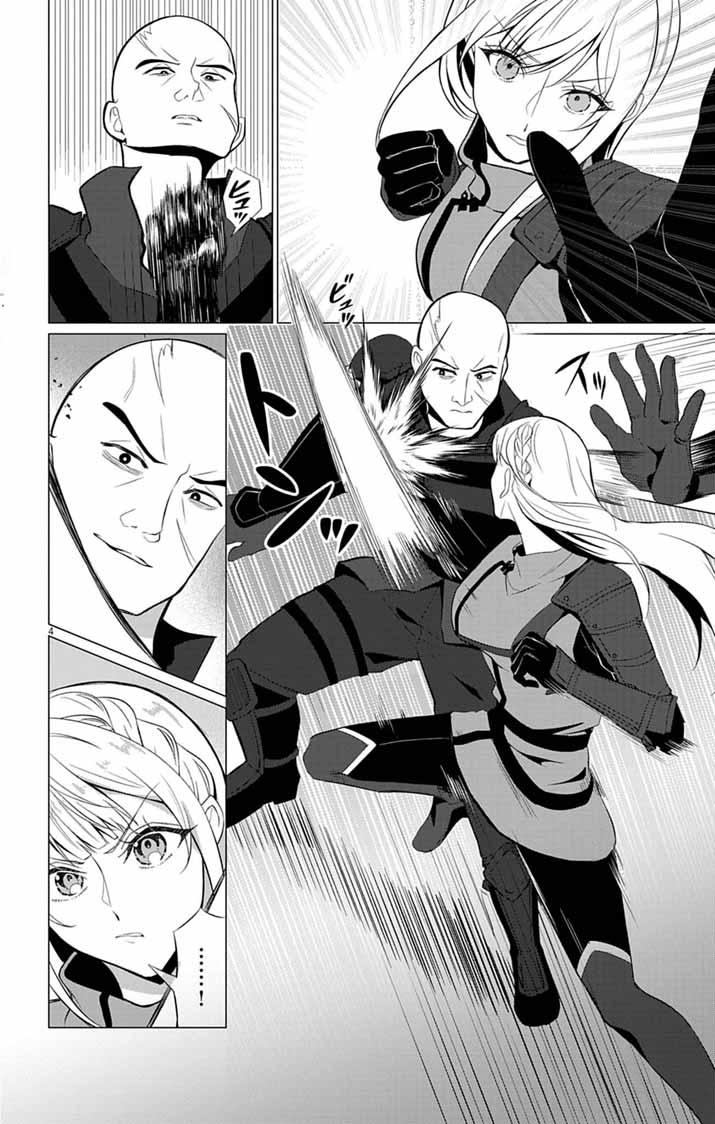 KEIKOKU NO BIKI WA STATUS HENKOU DE SUEDE KENKA MUHAI NI NARIMASHITA Chap 17 - Pic 4