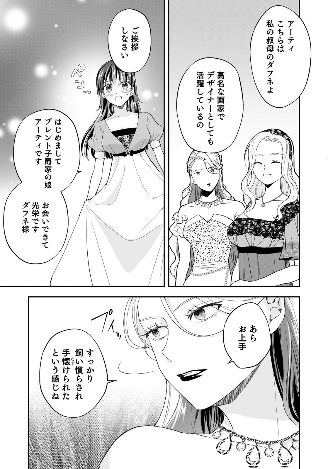 KONYAKUSHA KARA 