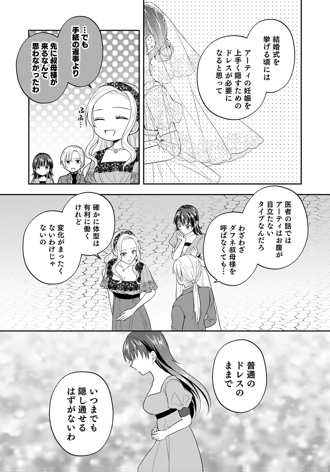 KONYAKUSHA KARA 