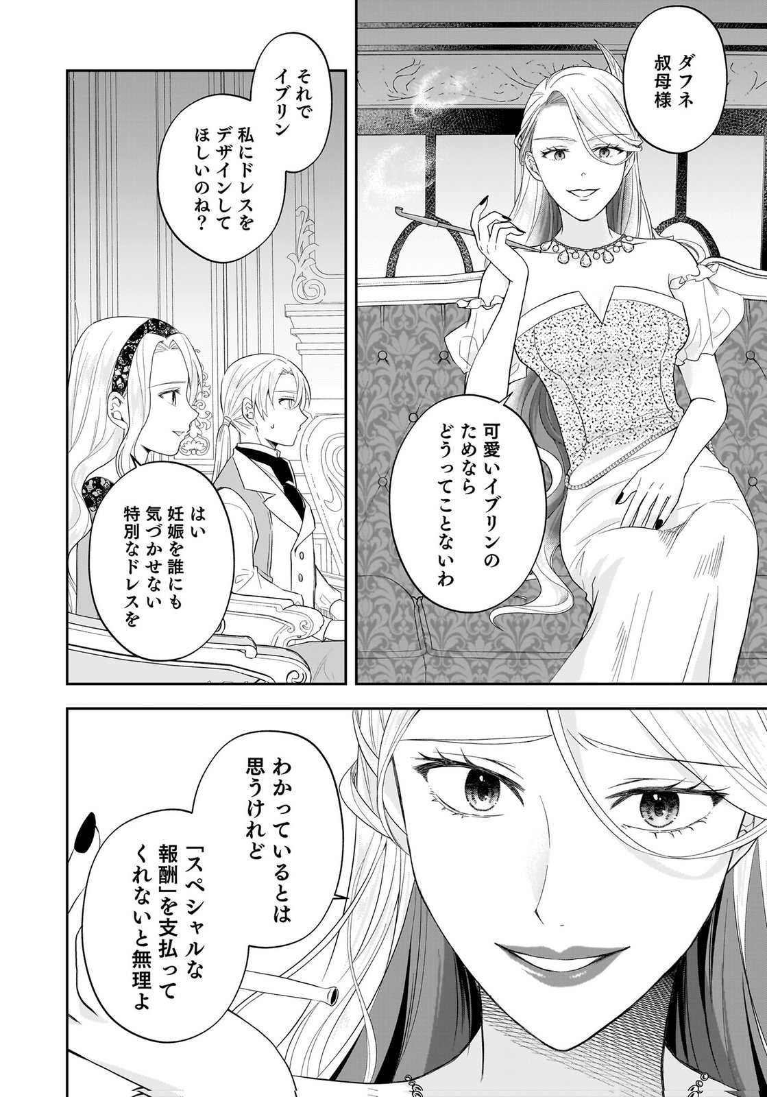 KONYAKUSHA KARA 