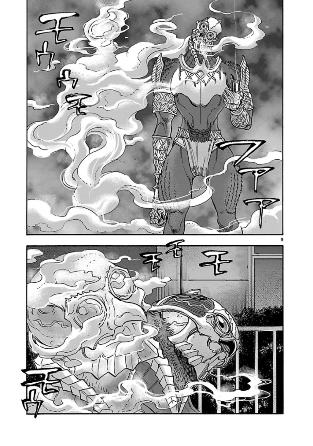 KAMEN RIDER KUUGA Chap 65 - Pic 9