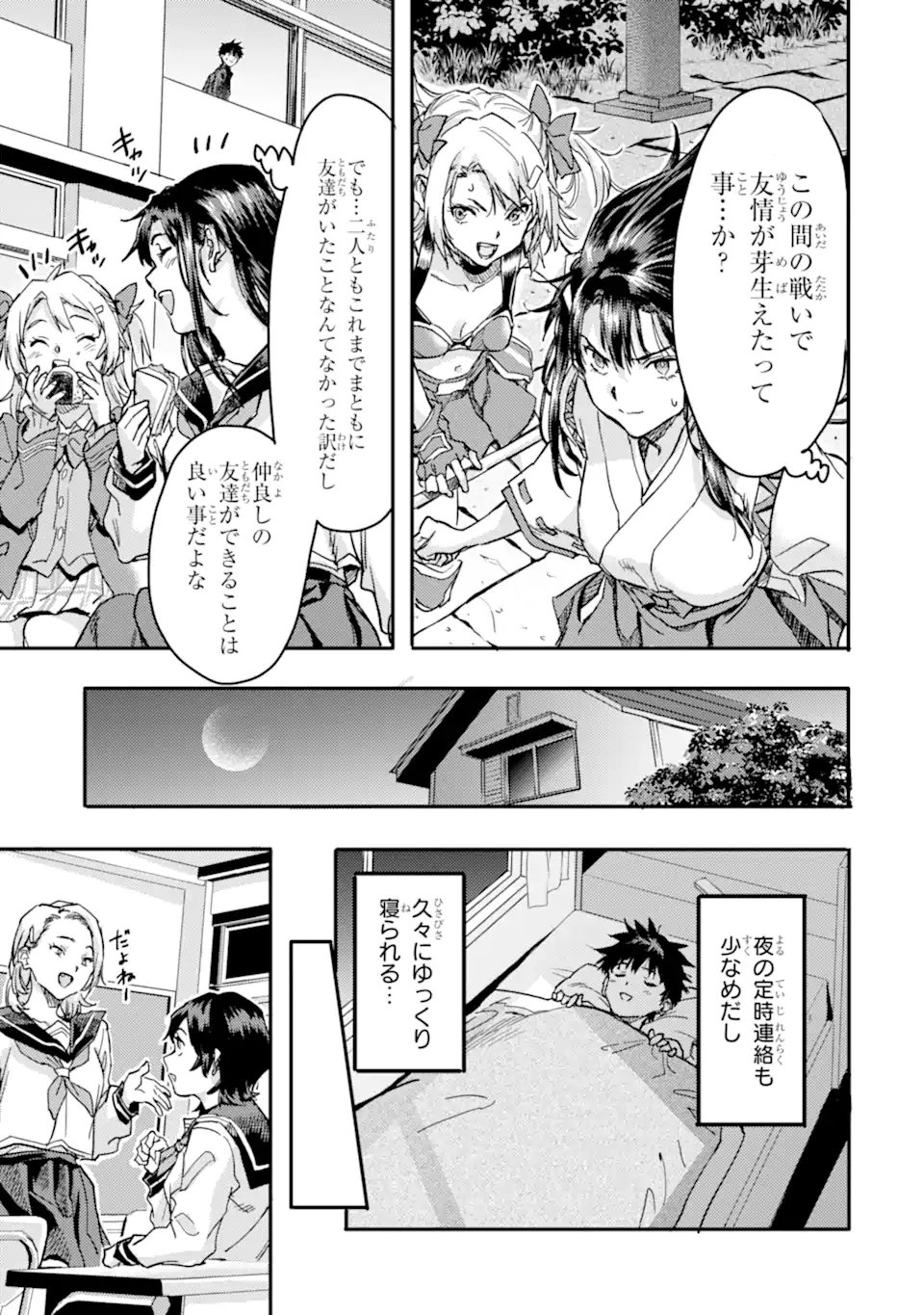ISEKAI KAERI NO YUUSHA GA GENDAI SAIKYOU! - RAW Chap 24.3 - Pic 5