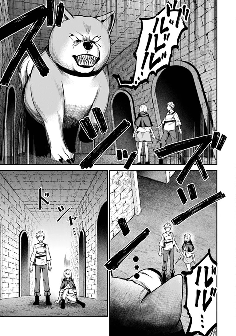 HOME CENTER GOTO YOBIDASHI SARETA WATASHI NO DAI MEIKYU RENOVATION! Chap 10.1 - Pic 5