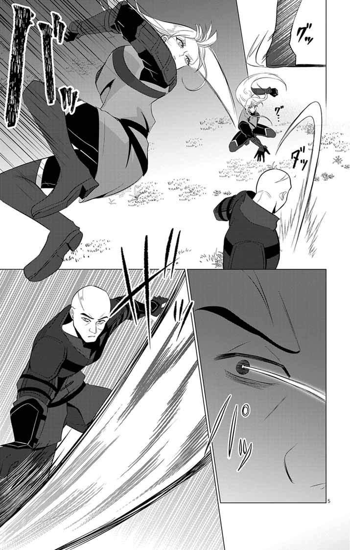 KEIKOKU NO BIKI WA STATUS HENKOU DE SUEDE KENKA MUHAI NI NARIMASHITA Chap 17 - Pic 5