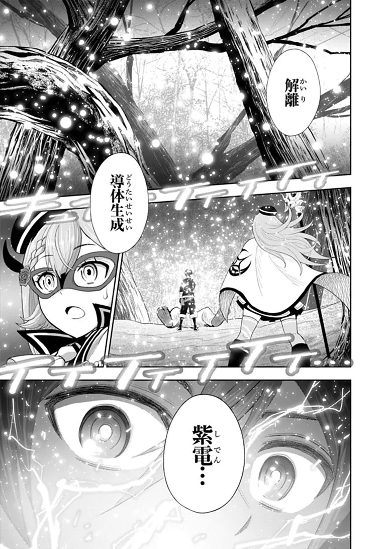 BINBOU KAZOKU NO CHOUNAN WA YAGATE 