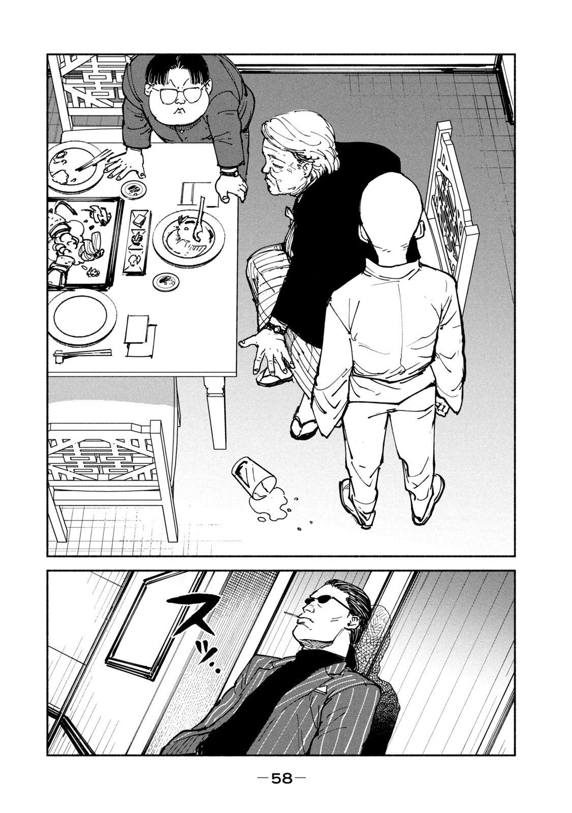 ADOU - RAW Chap 33 - Pic 22