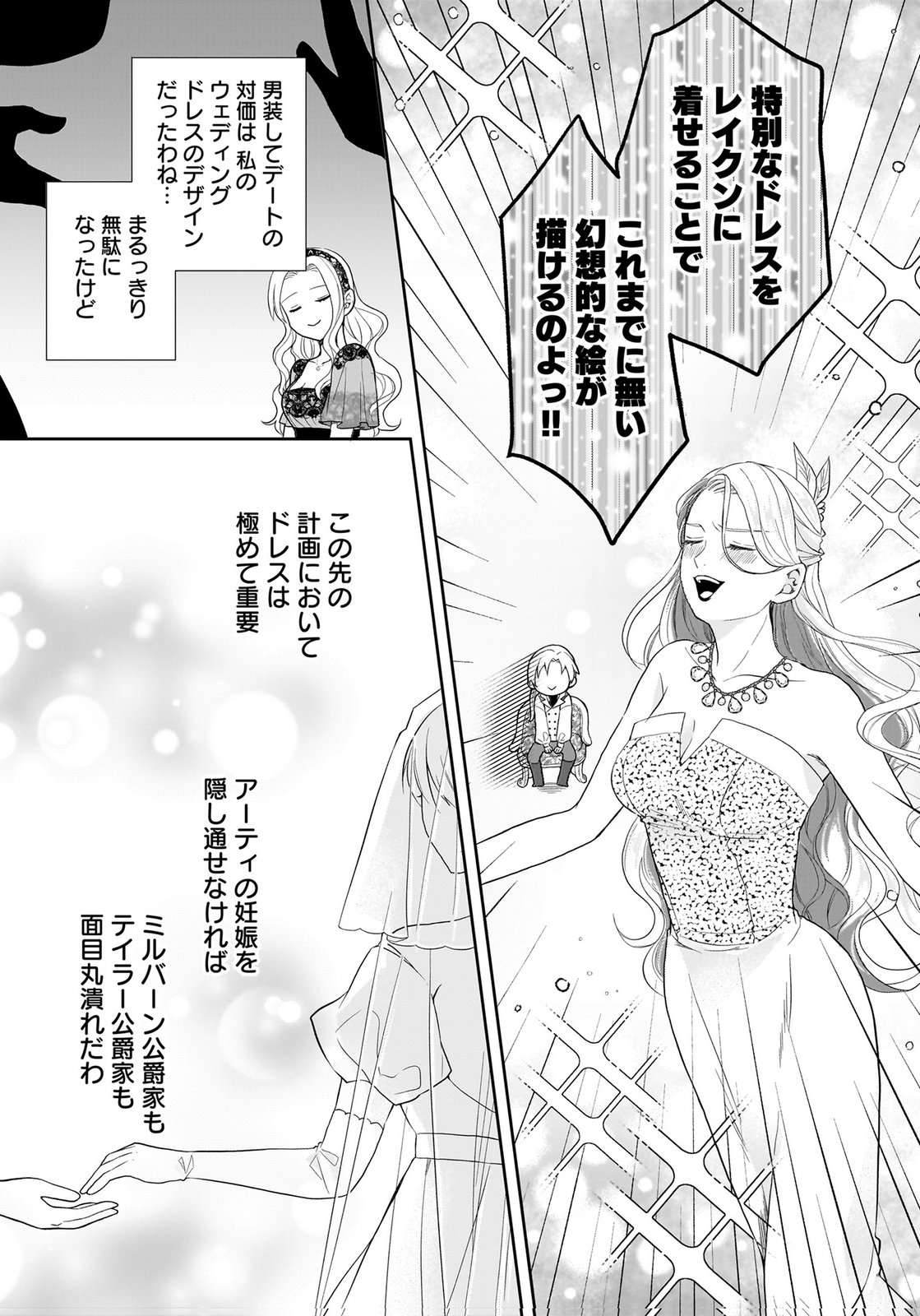 KONYAKUSHA KARA 