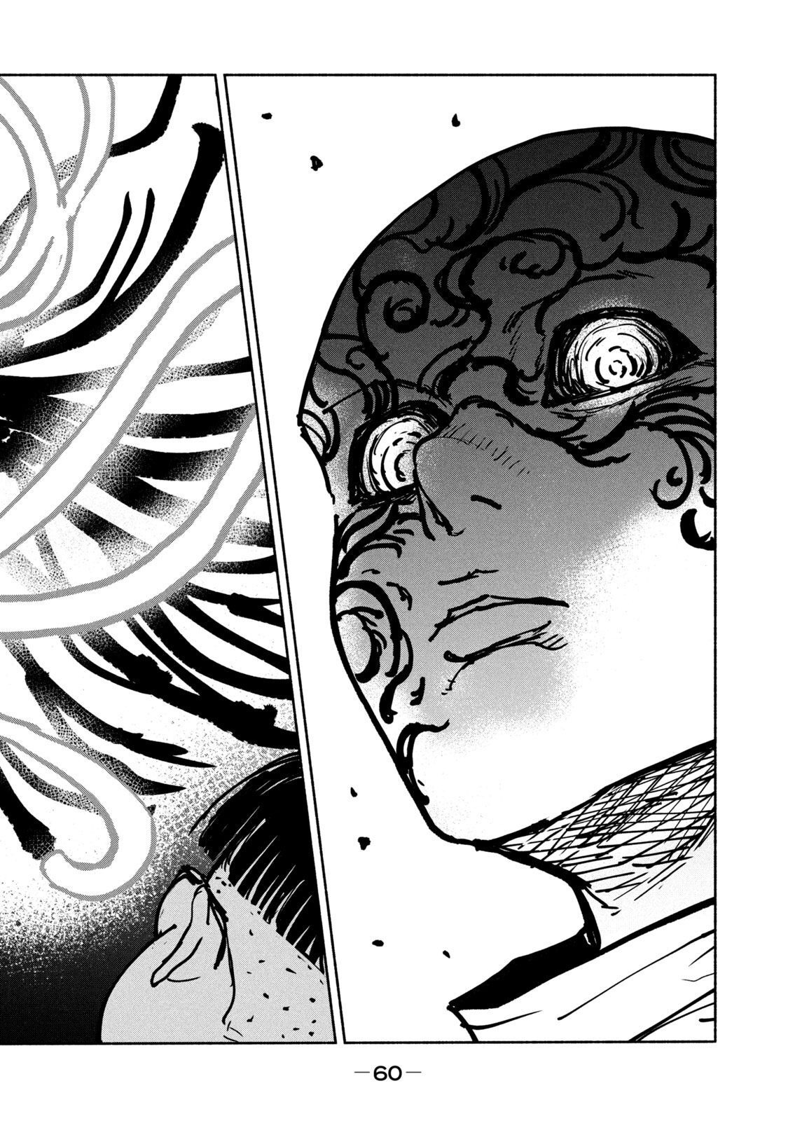 ADOU - RAW Chap 33 - Pic 24