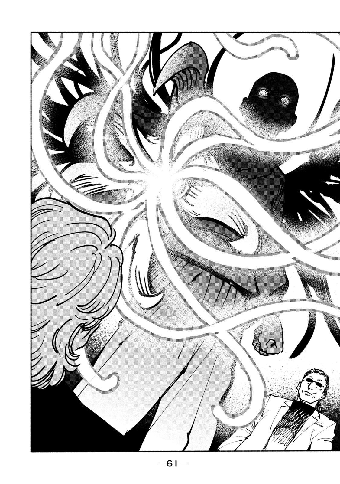 ADOU - RAW Chap 33 - Pic 25