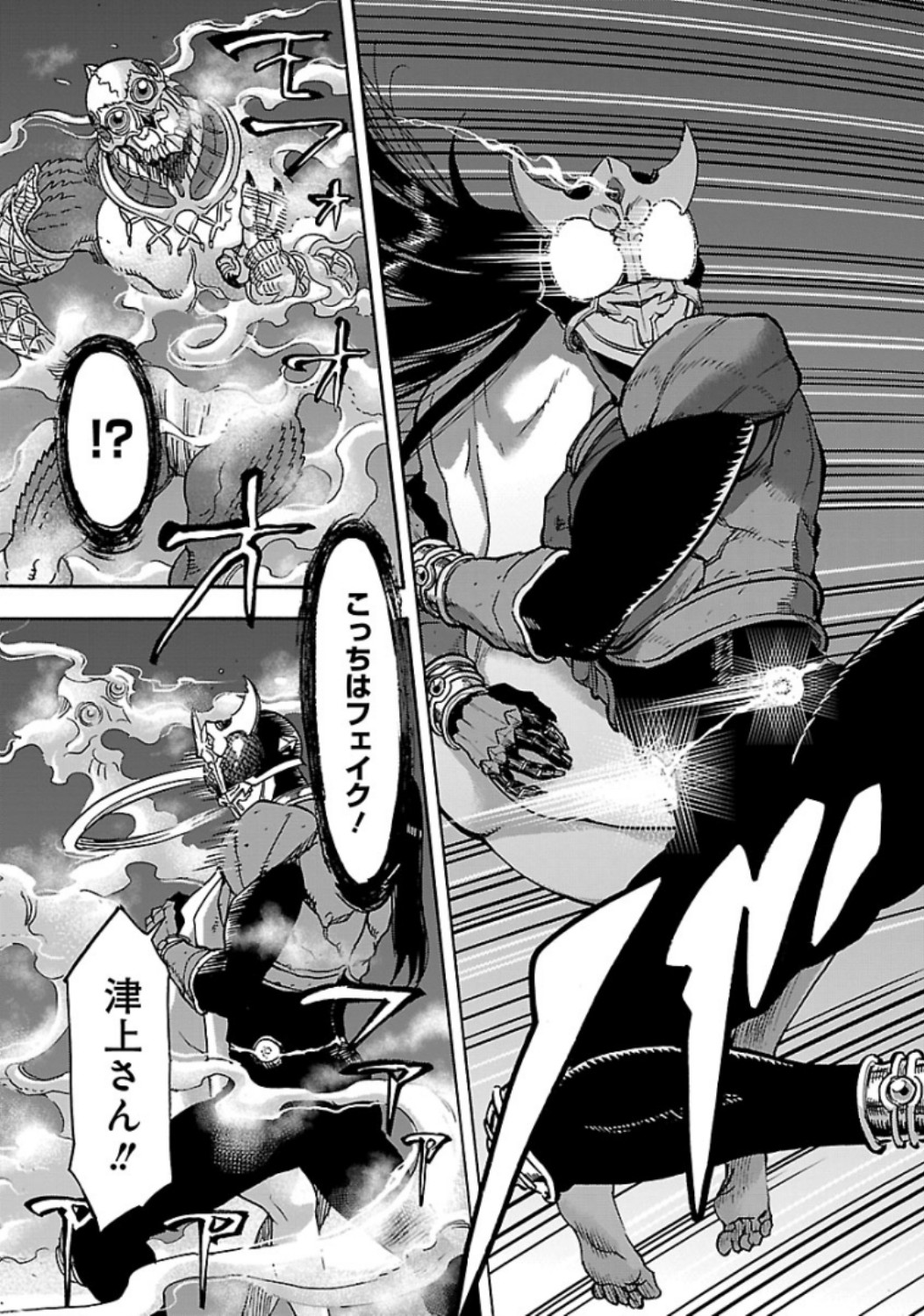 KAMEN RIDER KUUGA Chap 65 - Pic 15