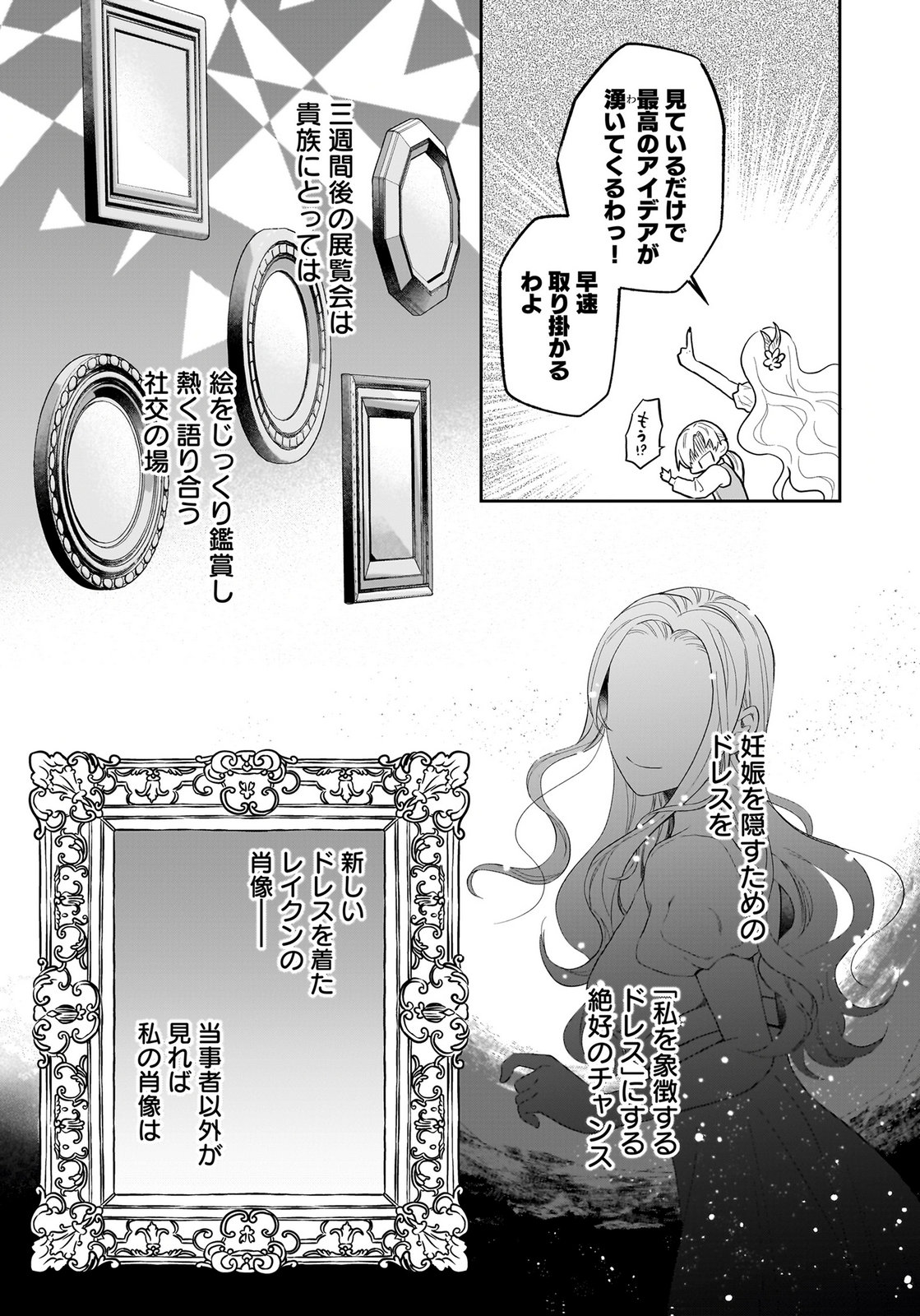 KONYAKUSHA KARA 