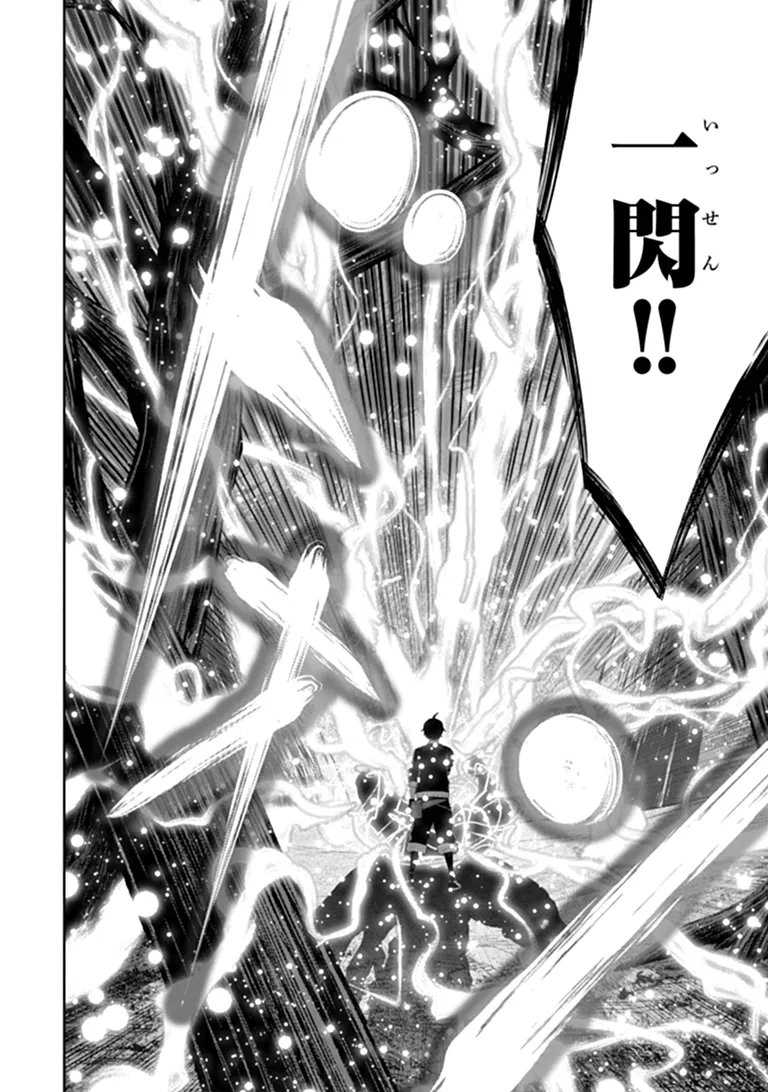 BINBOU KAZOKU NO CHOUNAN WA YAGATE 