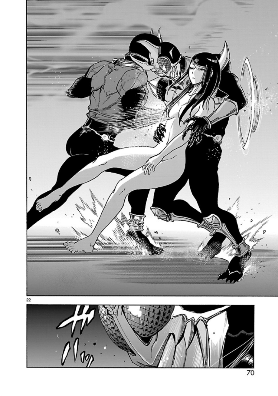 KAMEN RIDER KUUGA Chap 65 - Pic 22