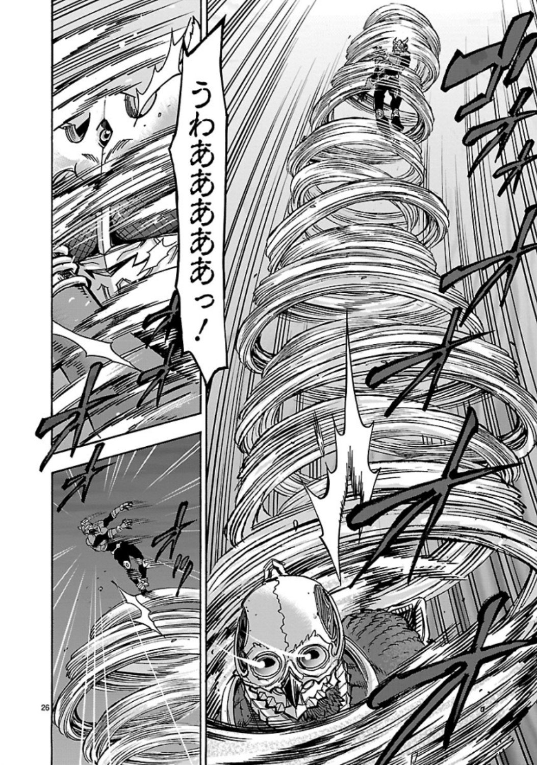 KAMEN RIDER KUUGA Chap 65 - Pic 26