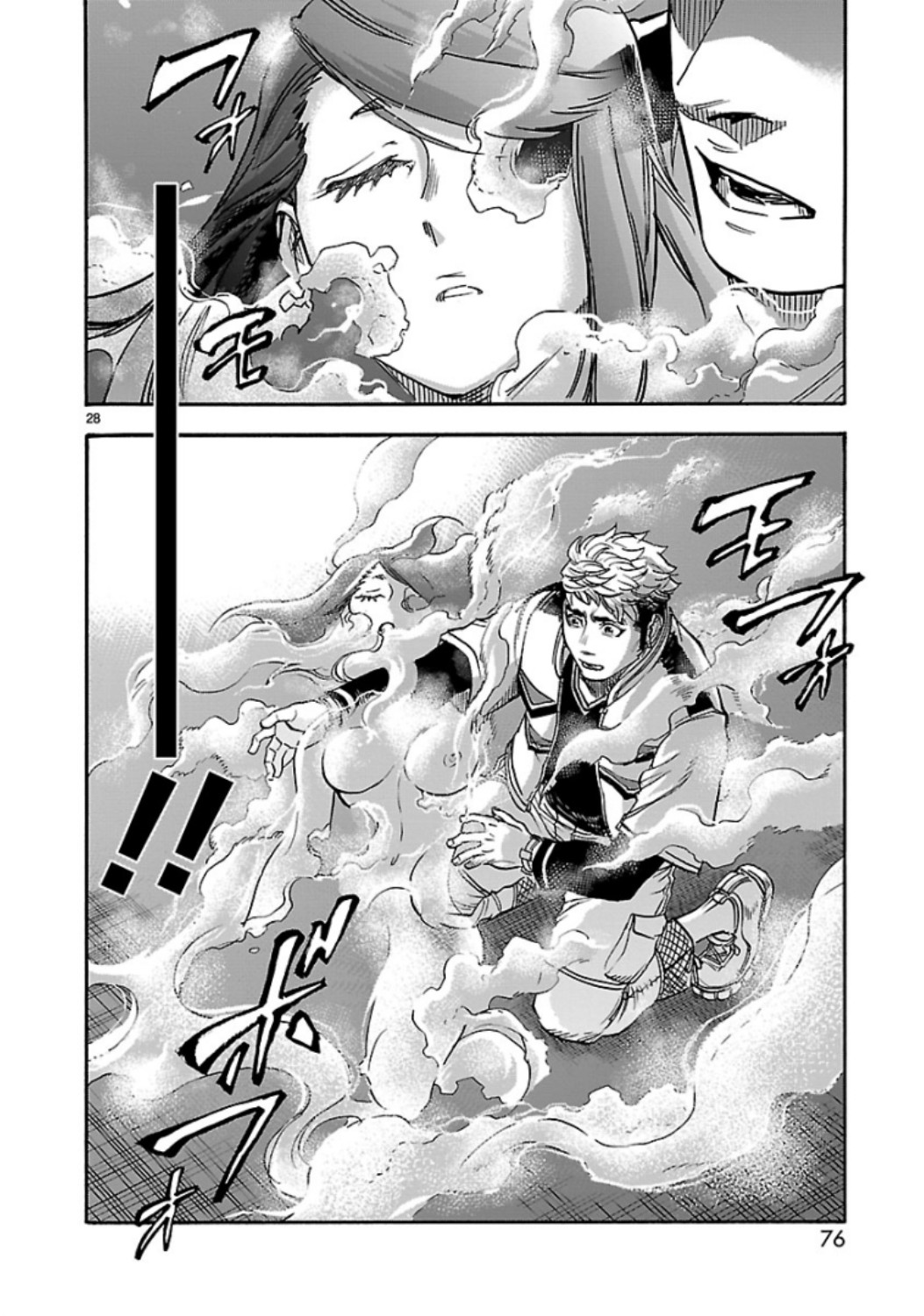 KAMEN RIDER KUUGA Chap 65 - Pic 28