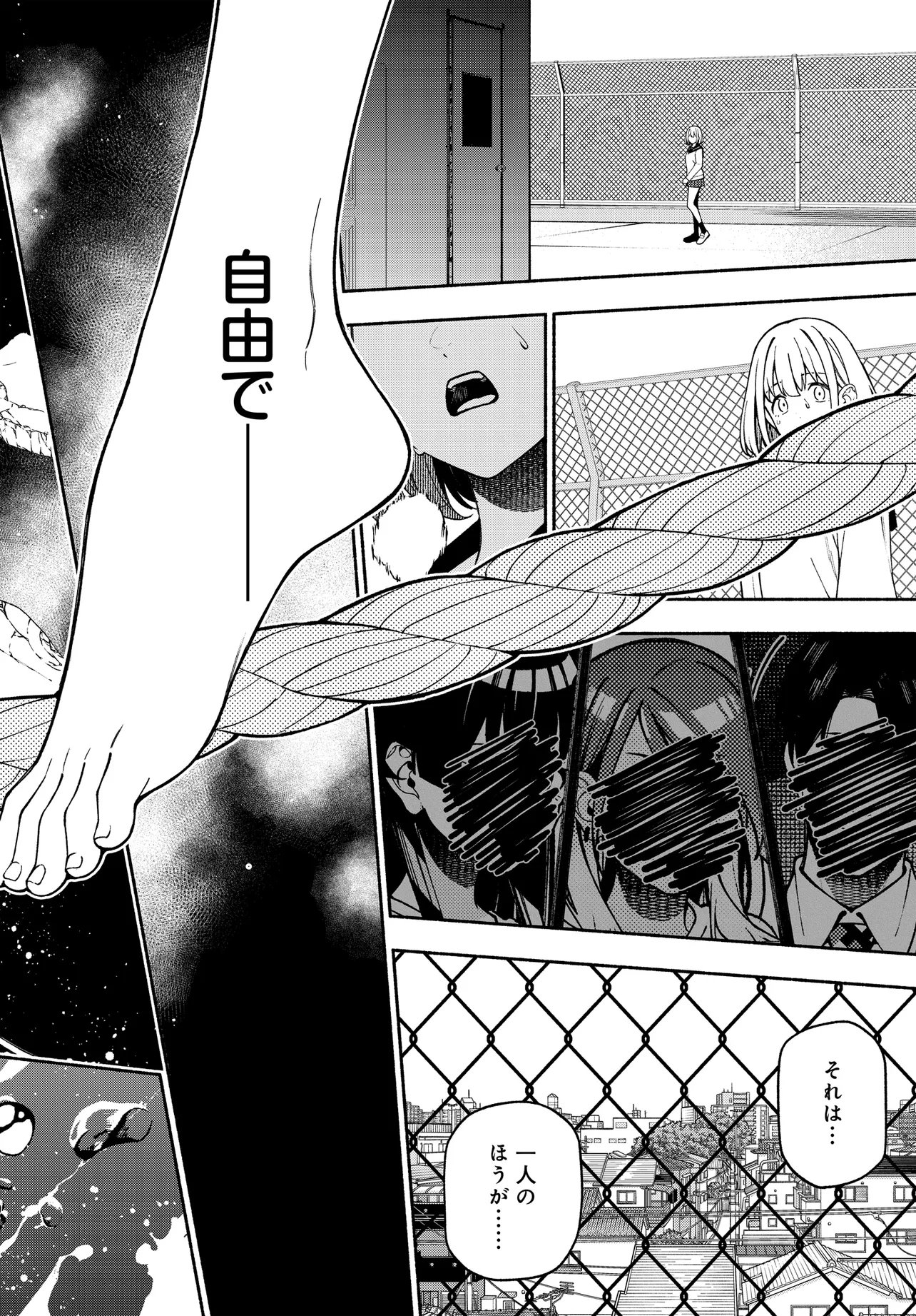 IDOLMASTER SHINY COLORS COHERENT LIGHT Chap 27.2 - Pic 7