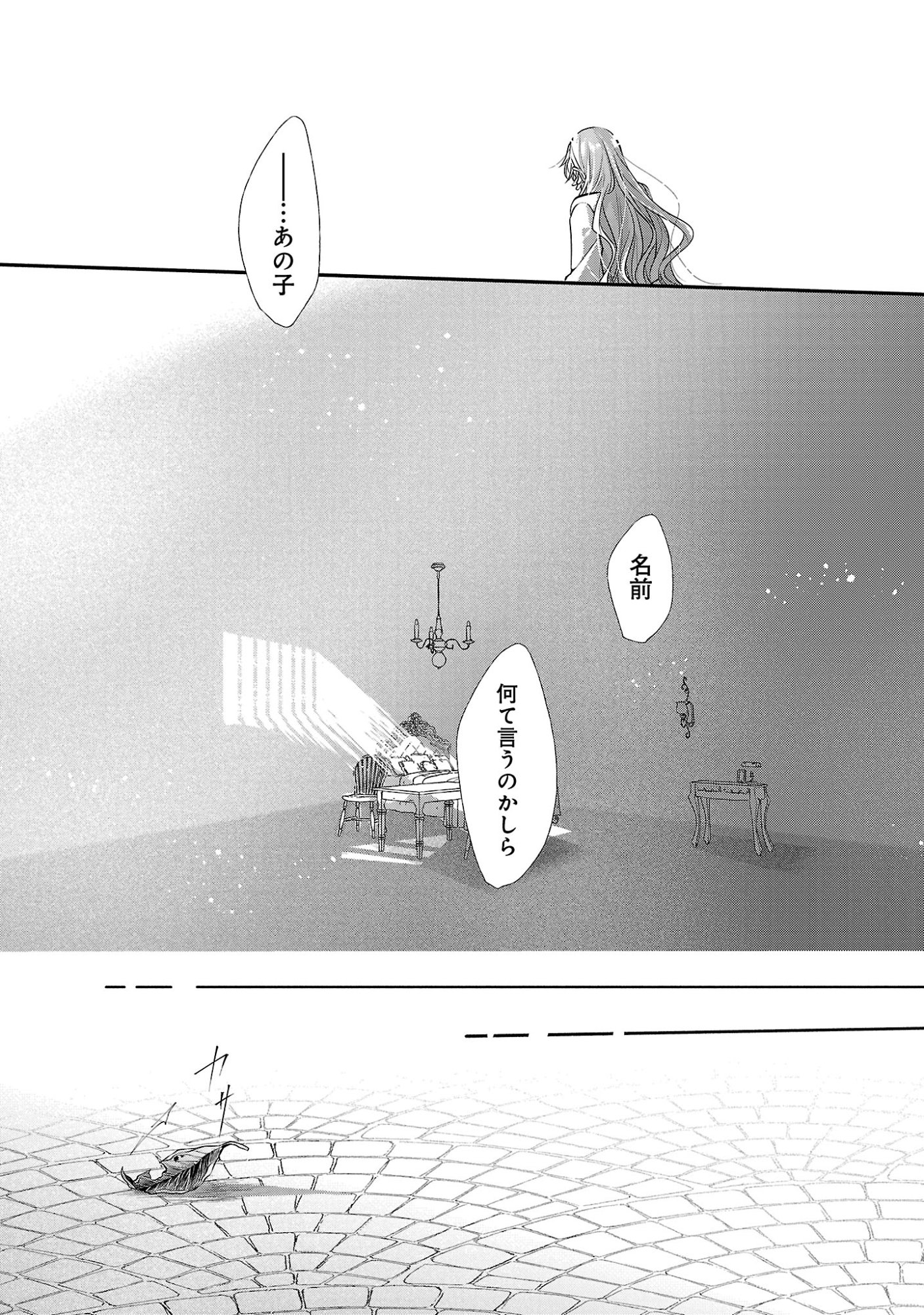 KONYAKUSHA NI 