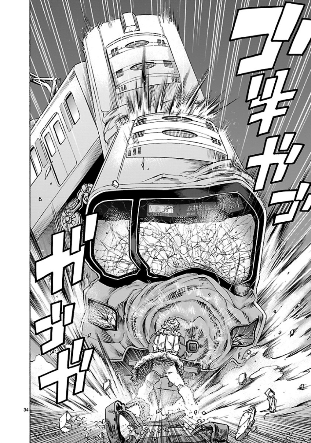 KAMEN RIDER KUUGA Chap 65 - Pic 34