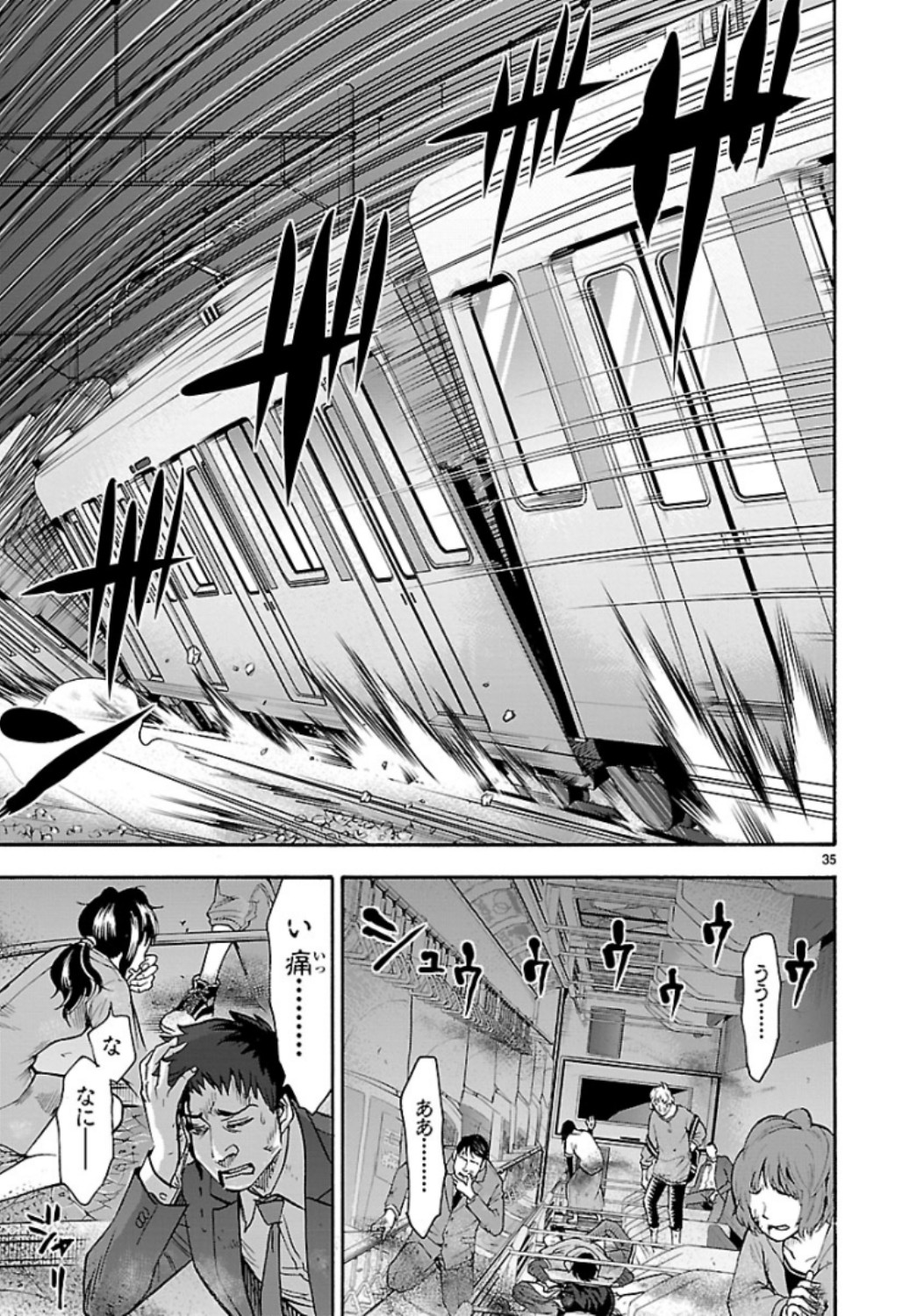KAMEN RIDER KUUGA Chap 65 - Pic 35